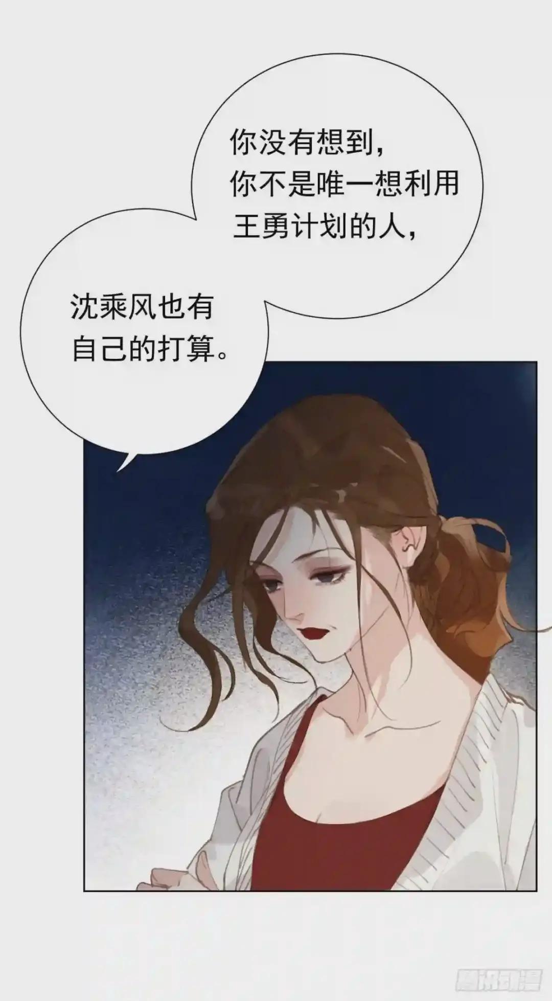 百卒戏傩26 第26页