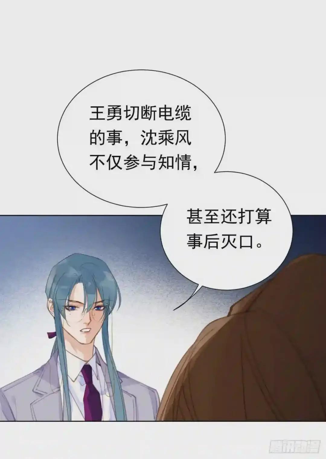 百卒戏傩26 第27页