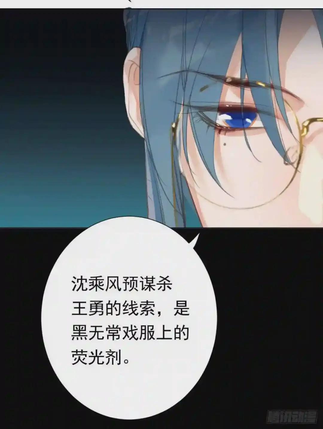 百卒戏傩26 第29页