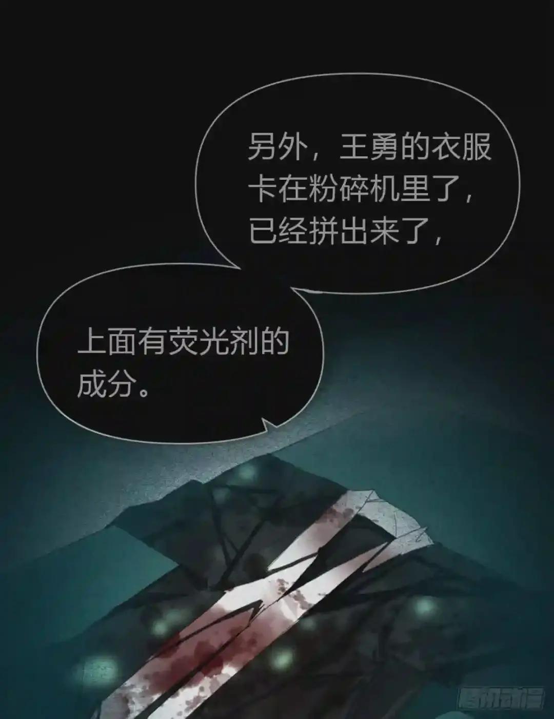 百卒戏傩26 第30页