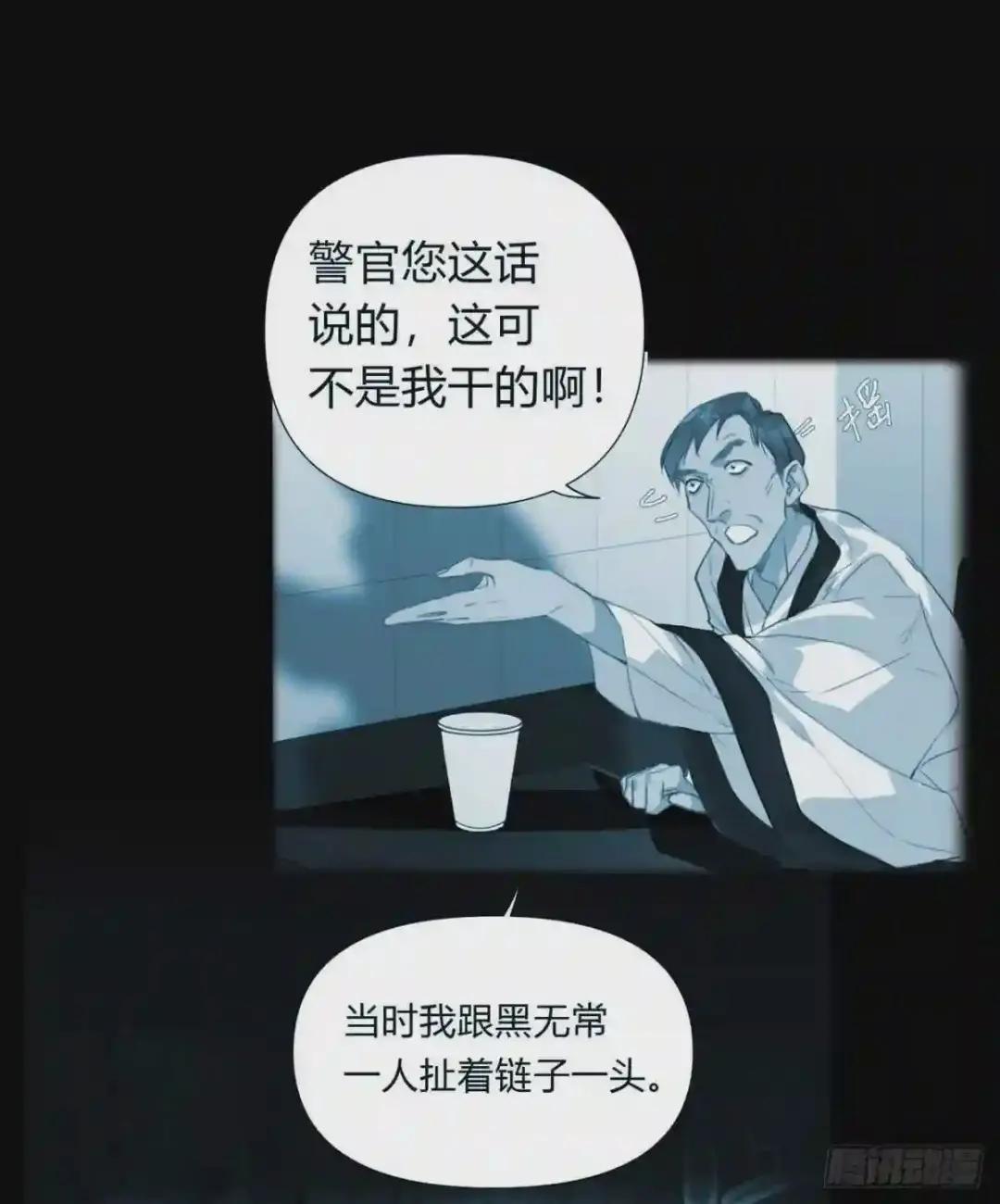 百卒戏傩26 第34页