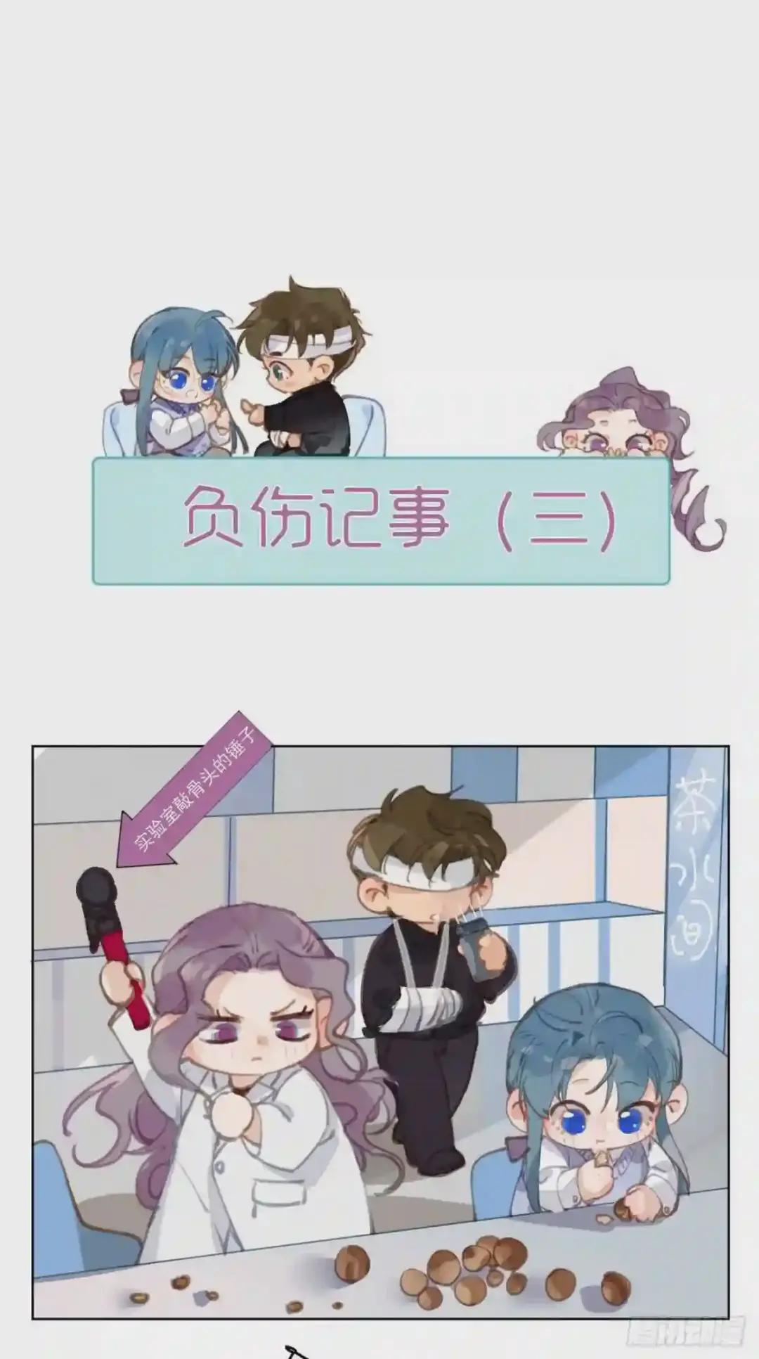 百卒戏傩26 第37页