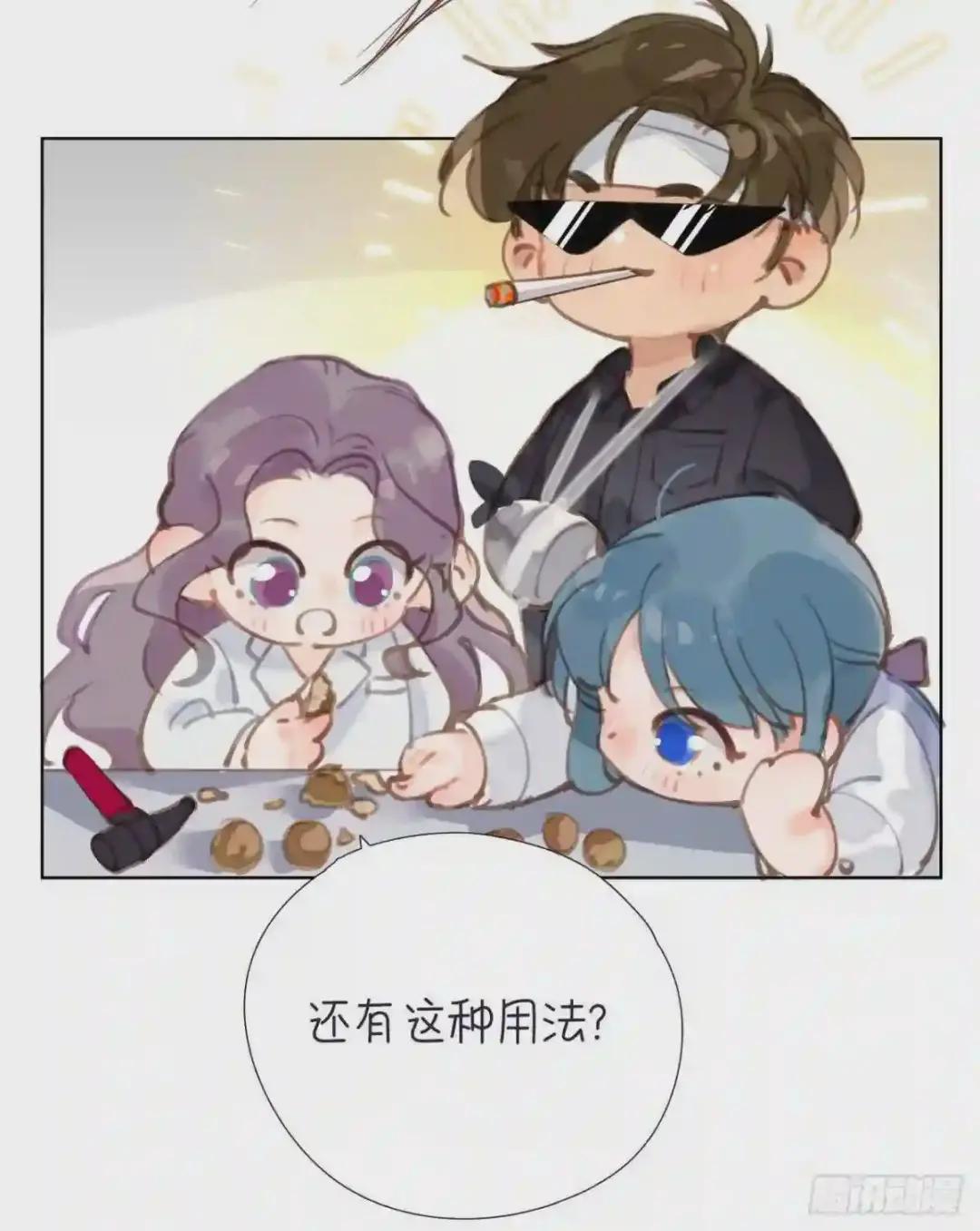 百卒戏傩26 第40页