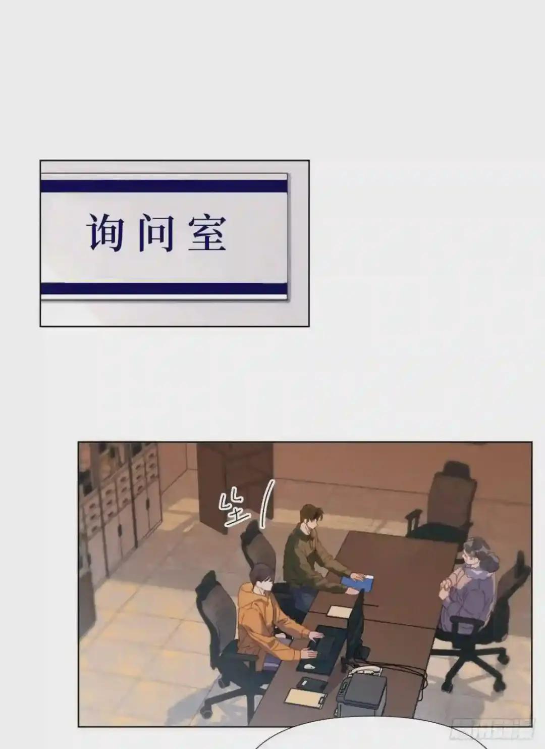 五子夺算·03 第2页