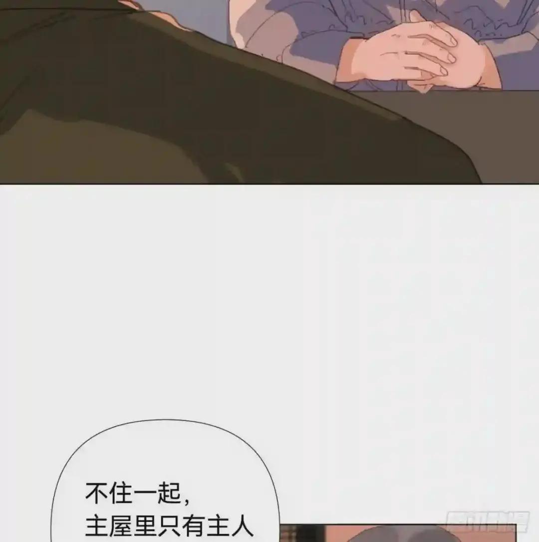 五子夺算·03 第7页