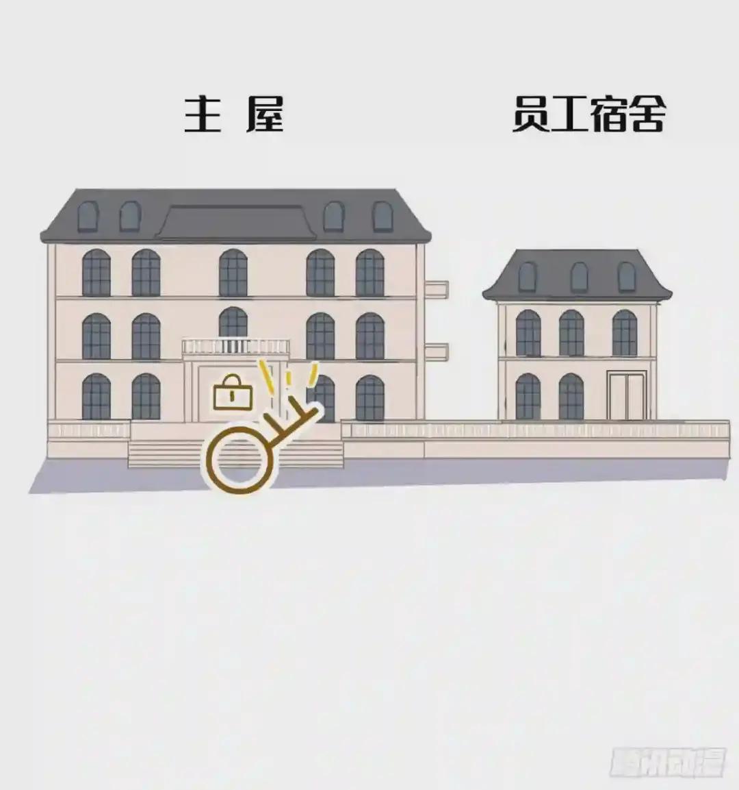 五子夺算·03 第9页