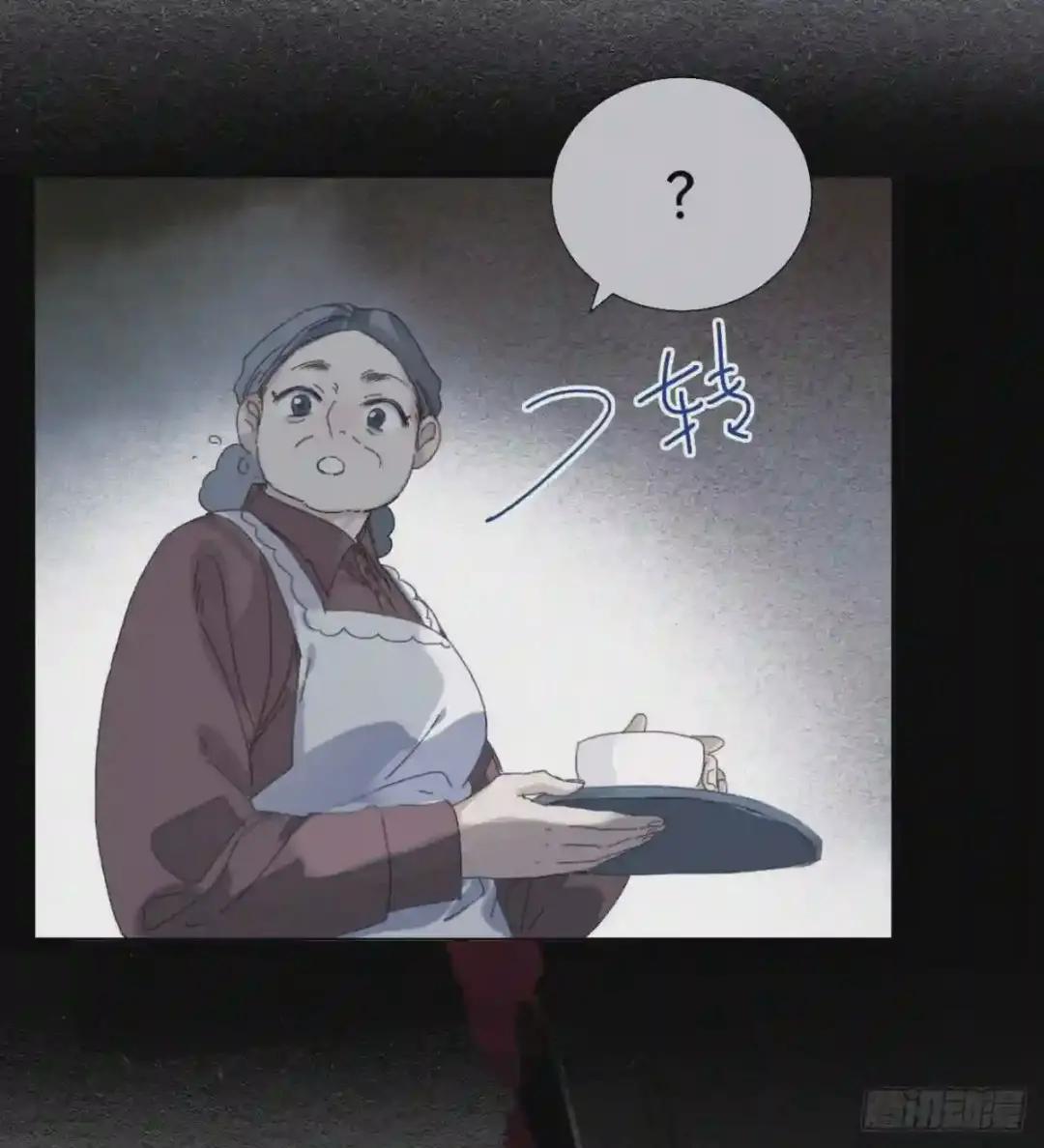 五子夺算·03 第27页