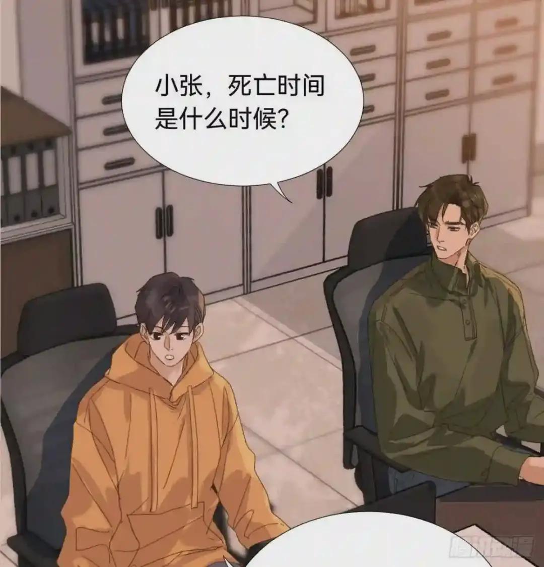 五子夺算·03 第35页