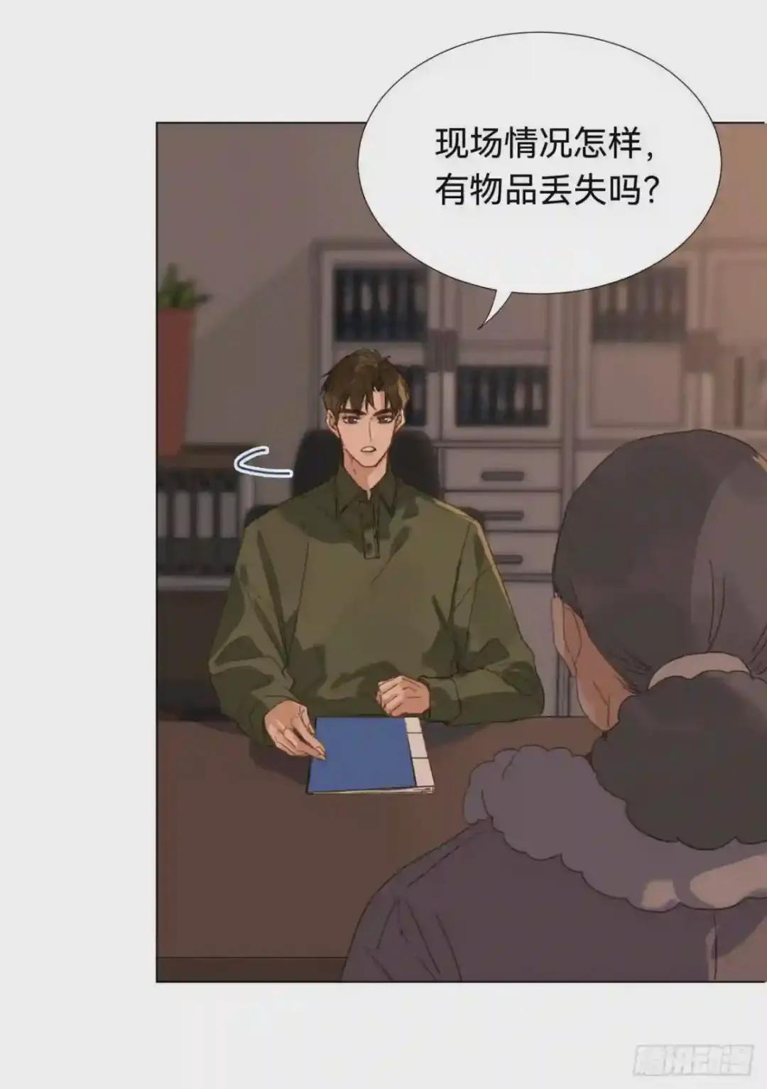五子夺算·03 第37页