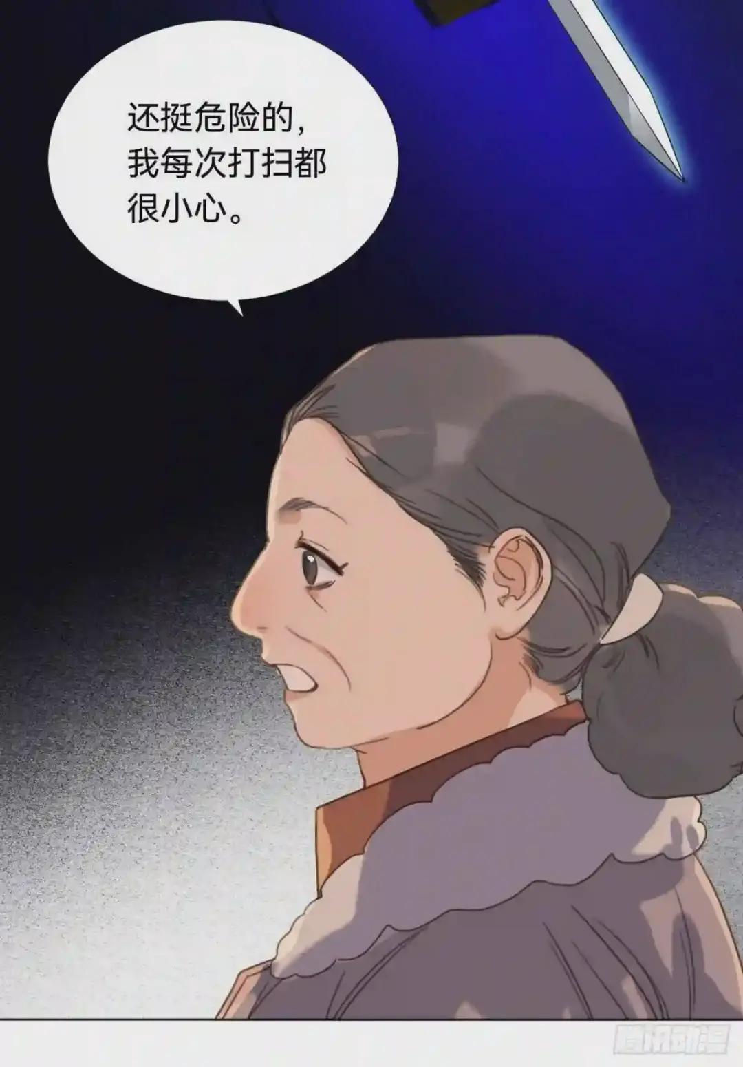 五子夺算·03 第43页