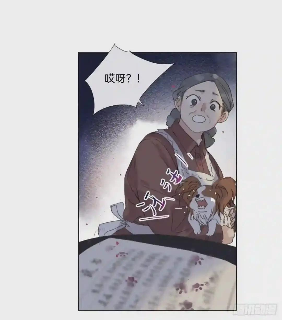 五子夺算·03 第49页