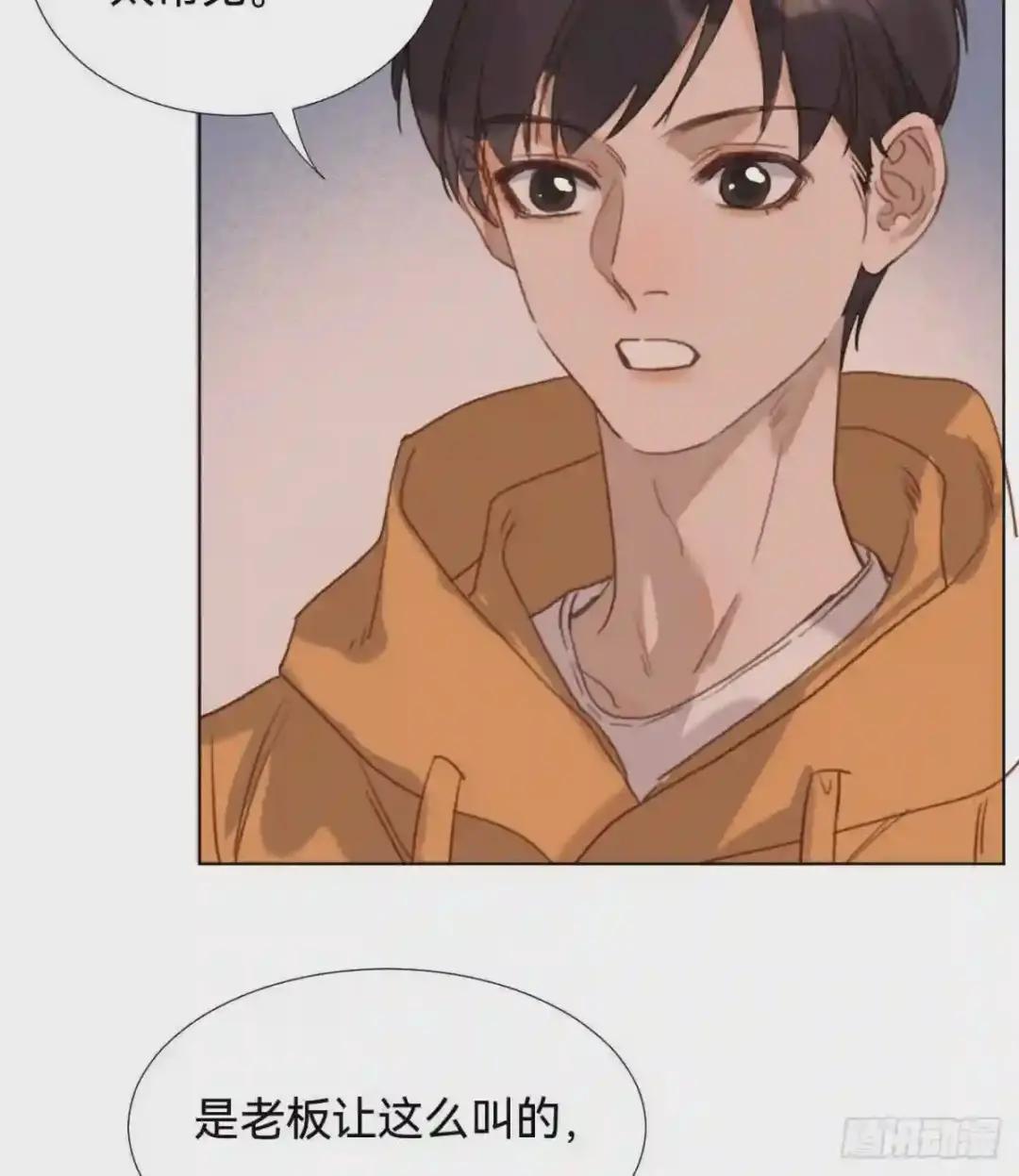 五子夺算·03 第60页