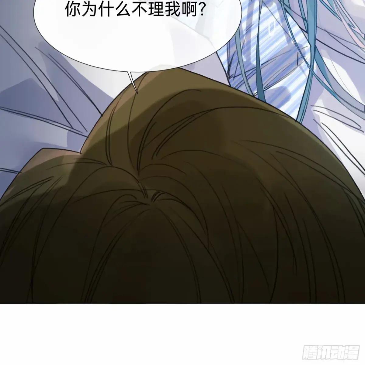 罪犯梯度·14 第16页