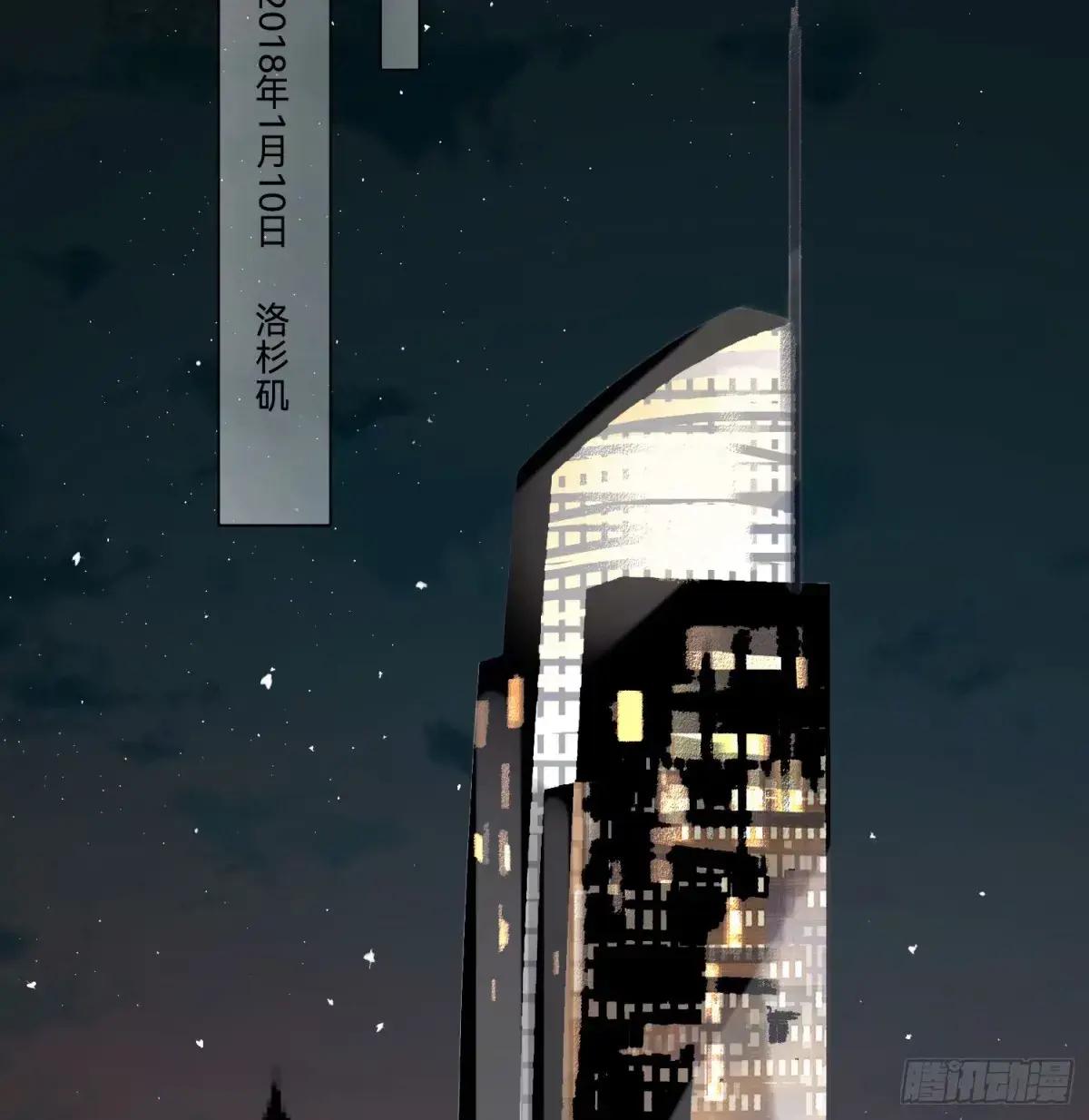 罪犯梯度·14 第37页