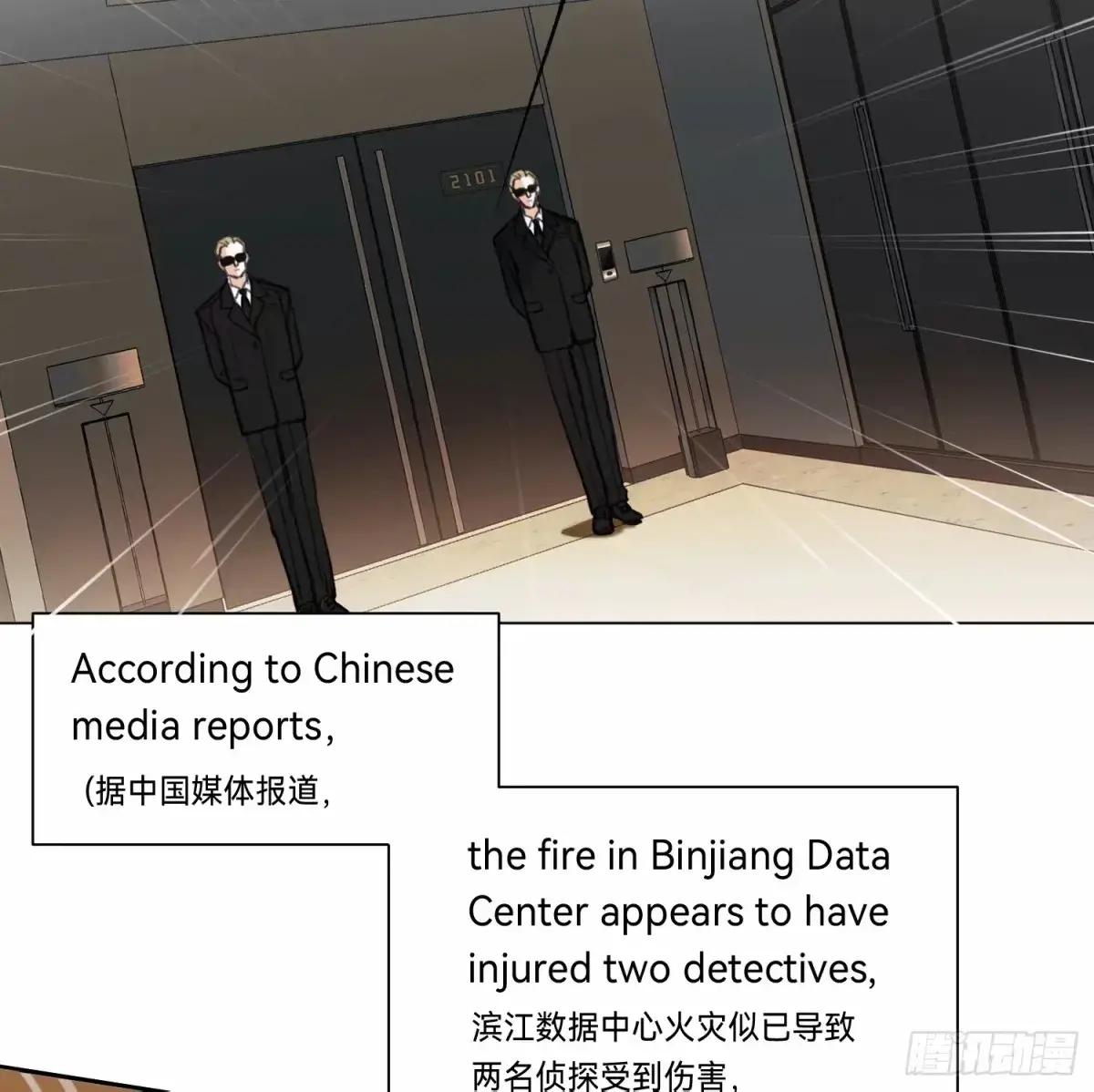 罪犯梯度·14 第40页