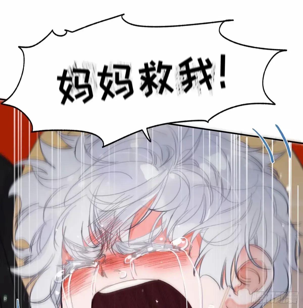 罪犯梯度·14 第71页