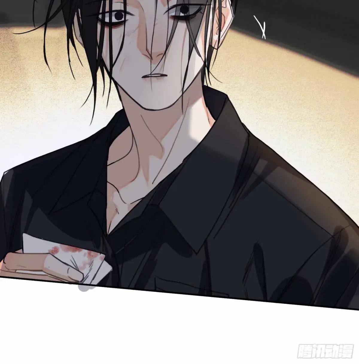 罪犯梯度·14 第74页