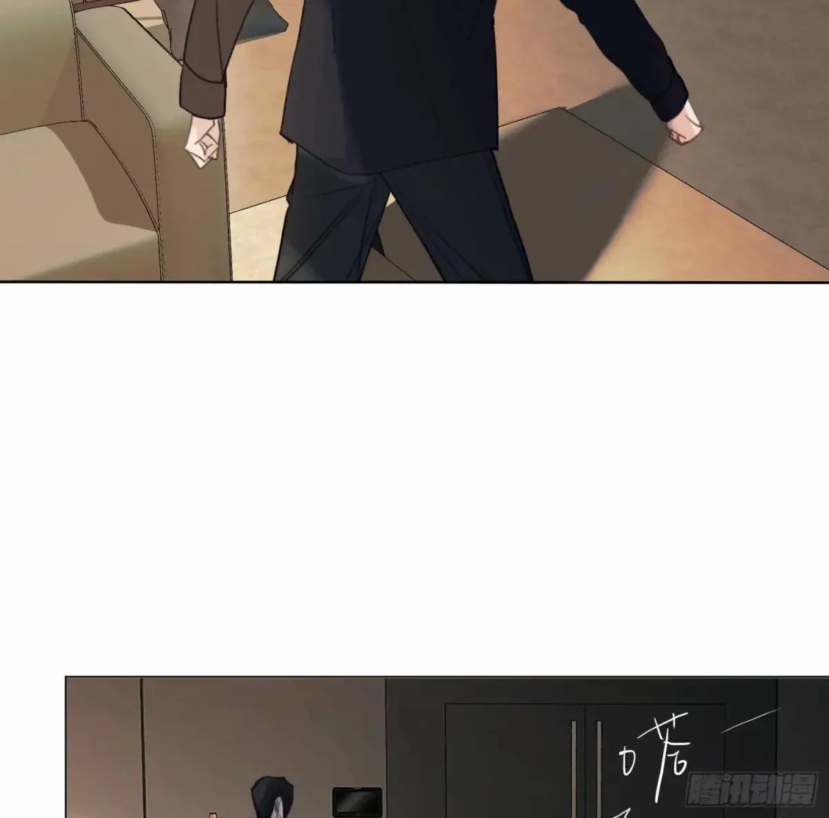 罪犯梯度·14 第76页