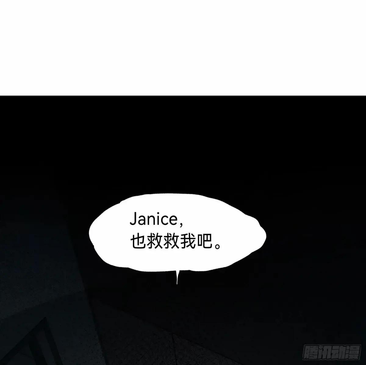 罪犯梯度·14 第80页