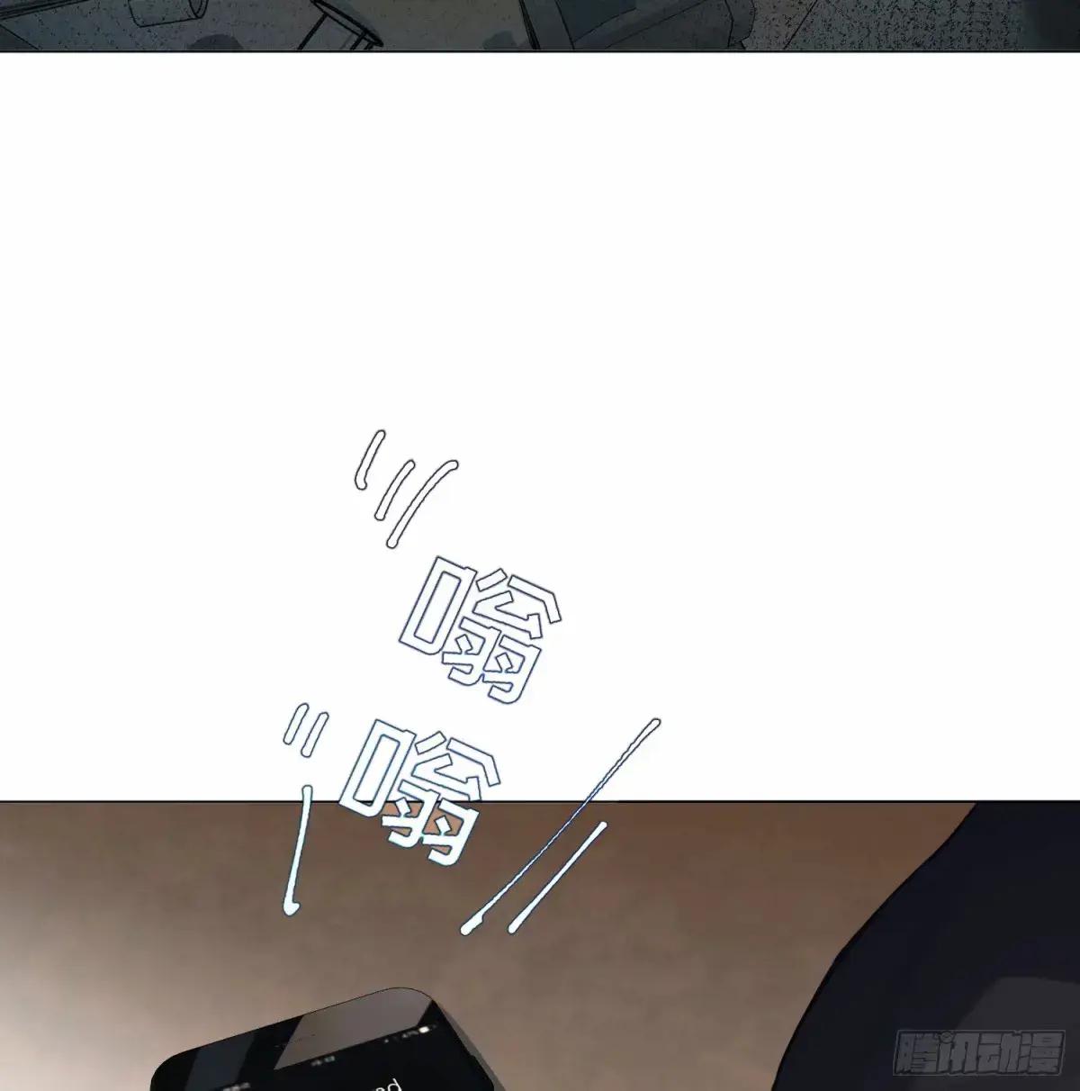 罪犯梯度·14 第82页