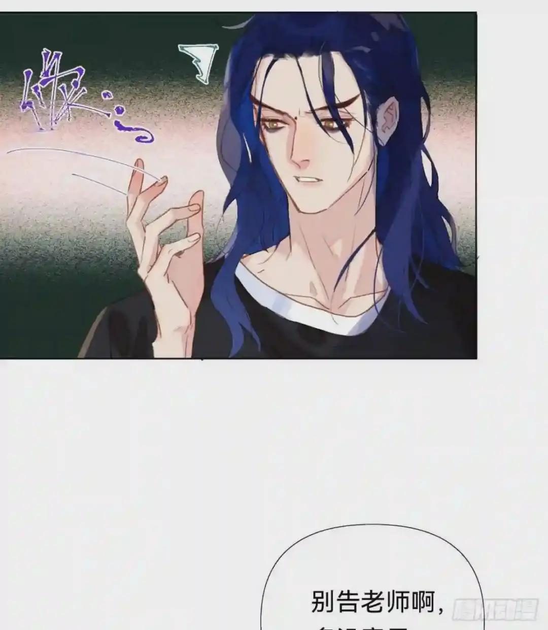 百卒戏傩·后编03 第4页
