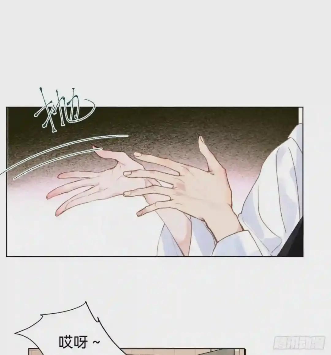 百卒戏傩·后编03 第8页