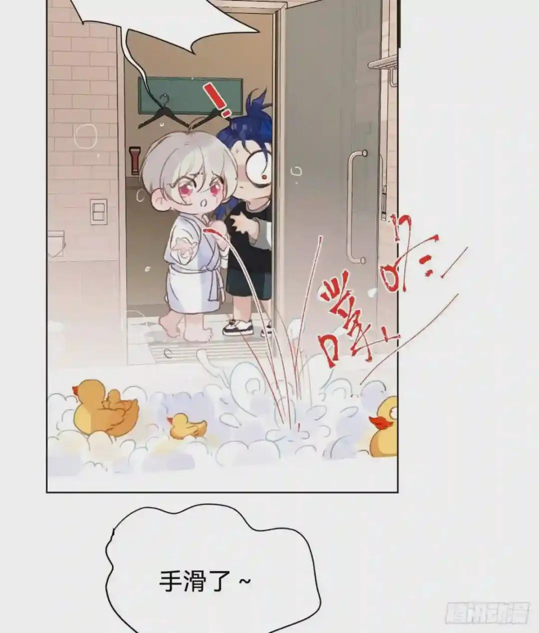 百卒戏傩·后编03 第9页