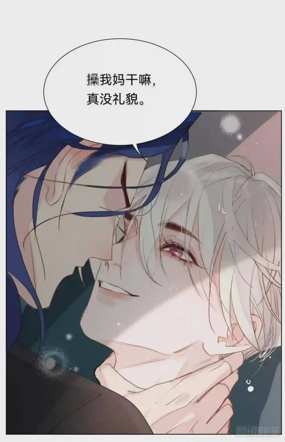 百卒戏傩·后编03 第13页