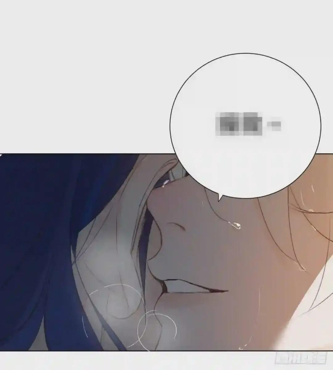 百卒戏傩·后编03 第15页