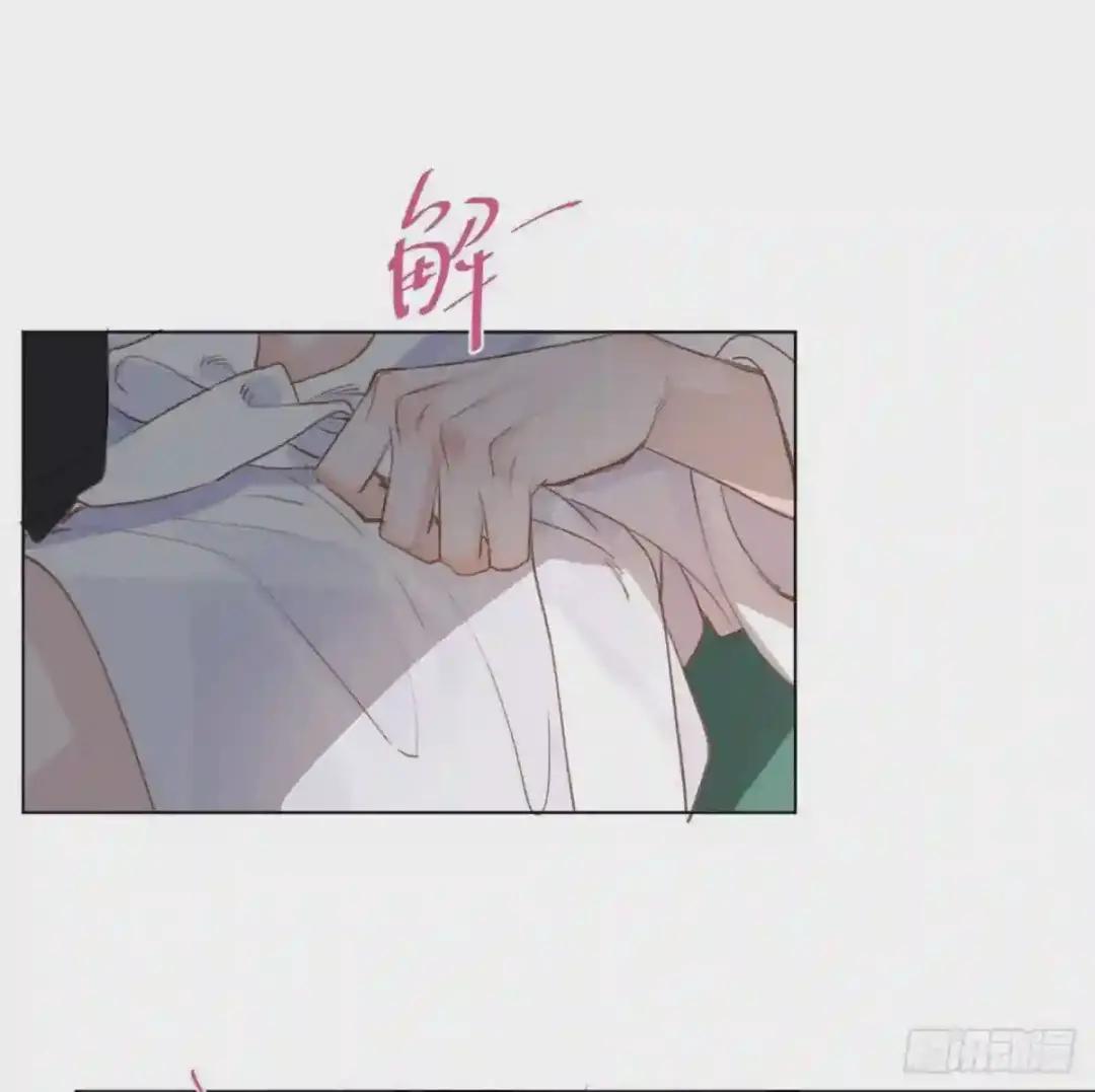 百卒戏傩·后编03 第18页