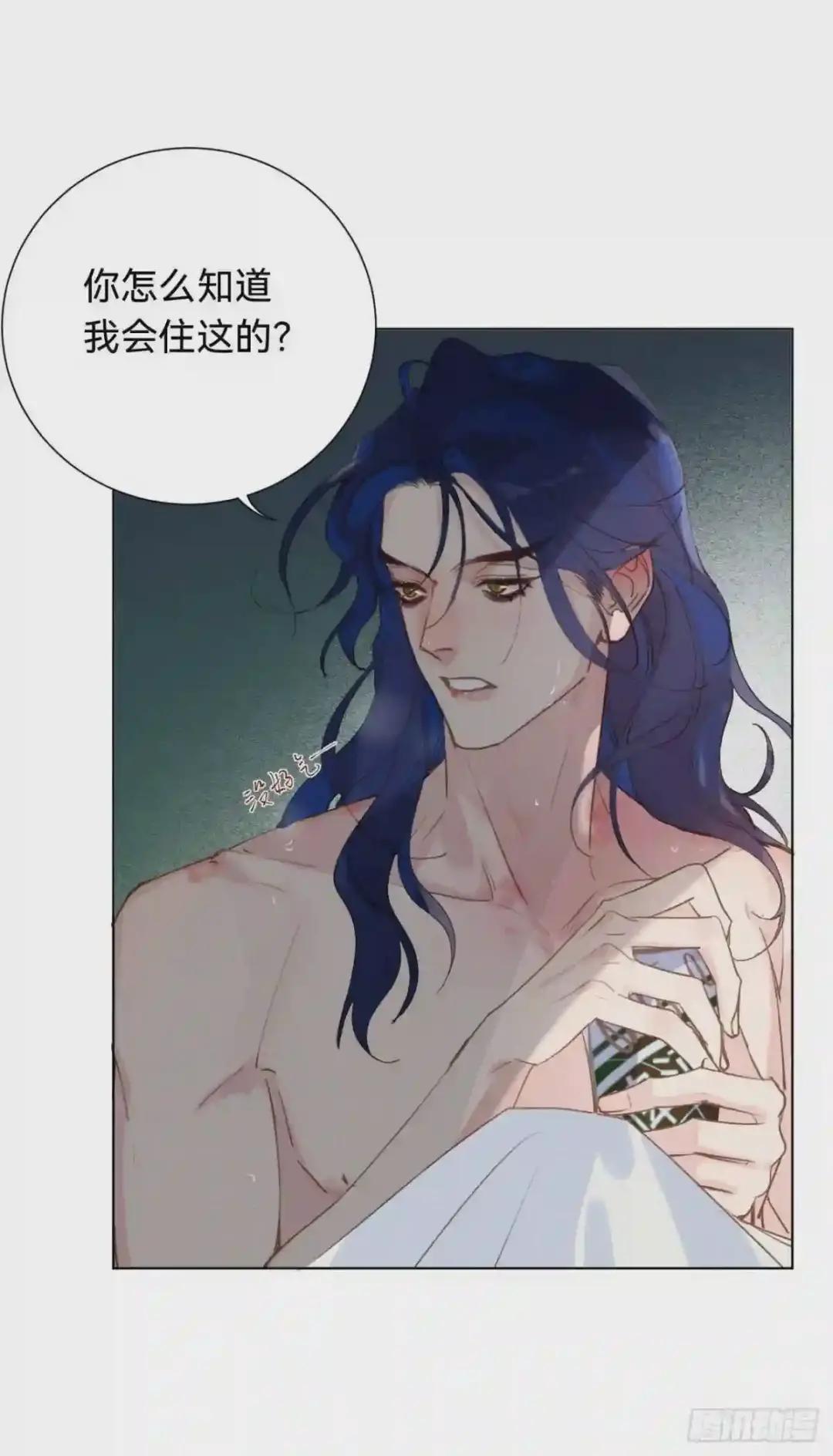 百卒戏傩·后编03 第25页
