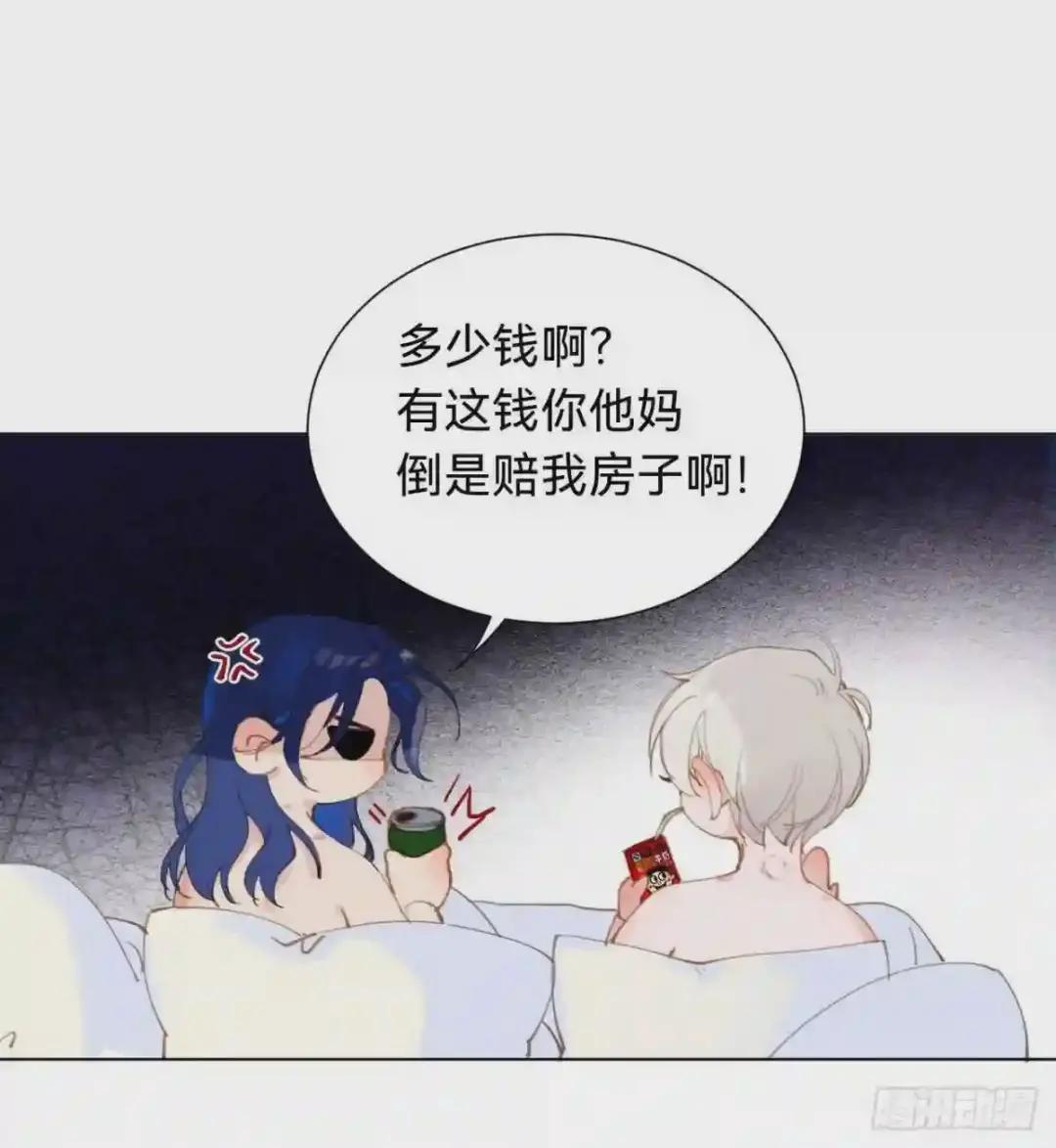 百卒戏傩·后编03 第29页