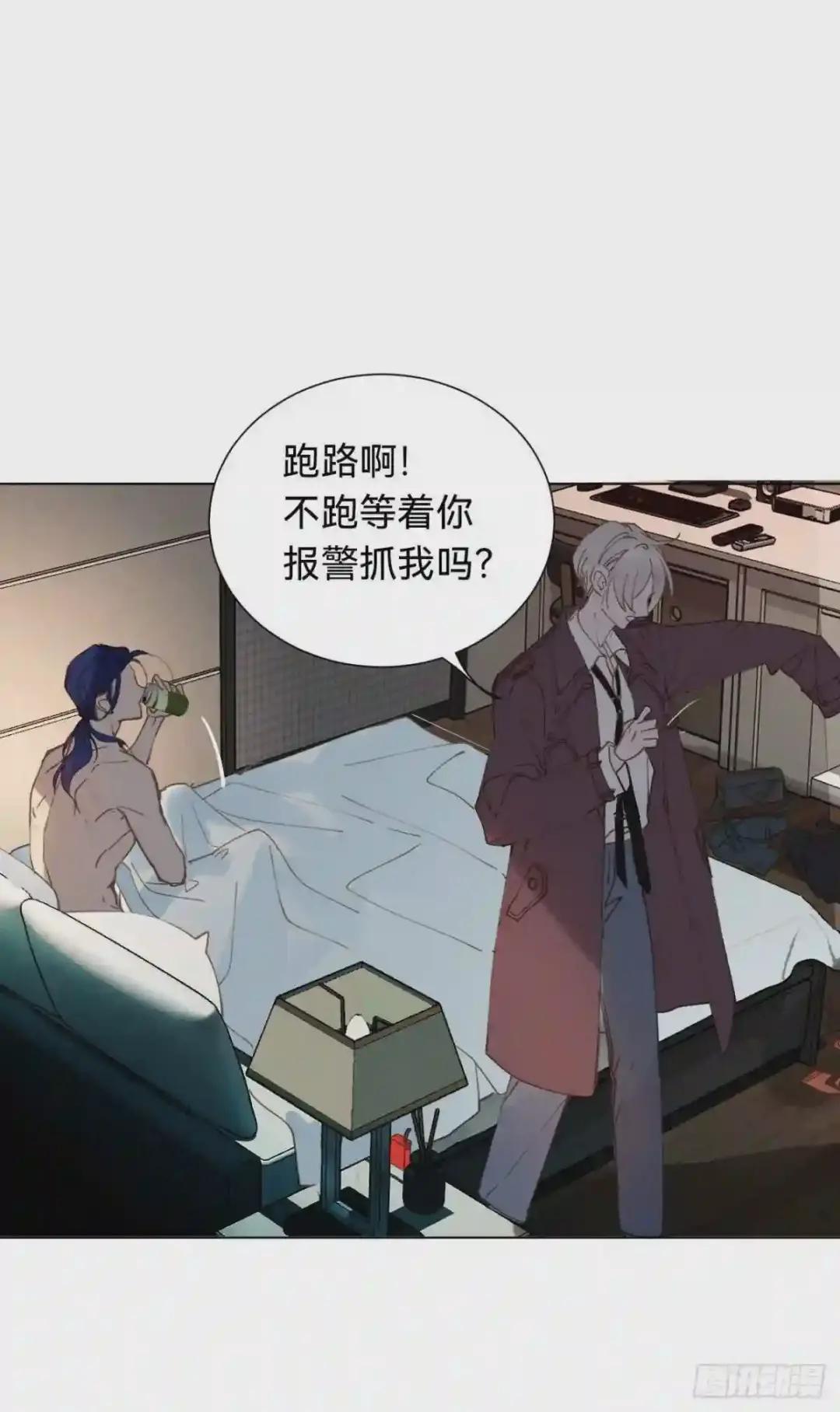 百卒戏傩·后编03 第34页
