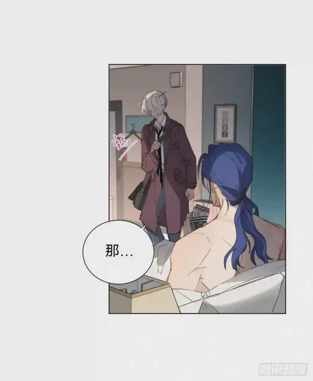 百卒戏傩·后编03 第38页