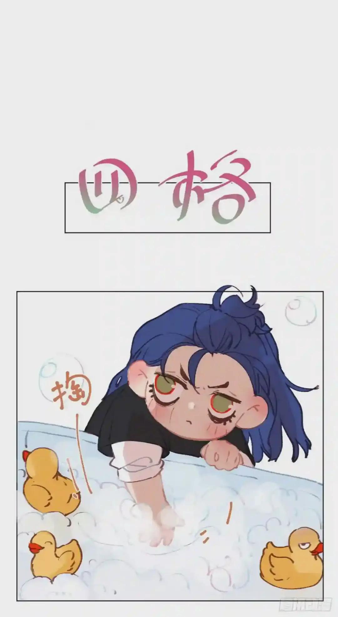 百卒戏傩·后编03 第47页