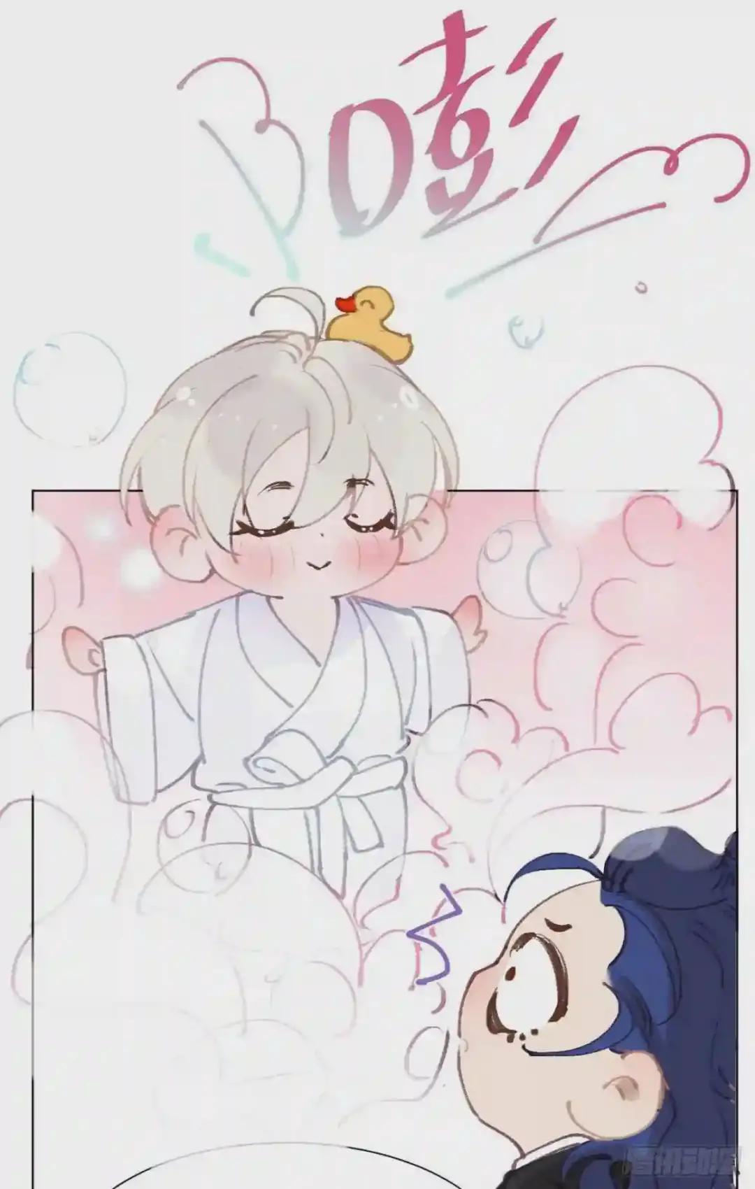 百卒戏傩·后编03 第48页