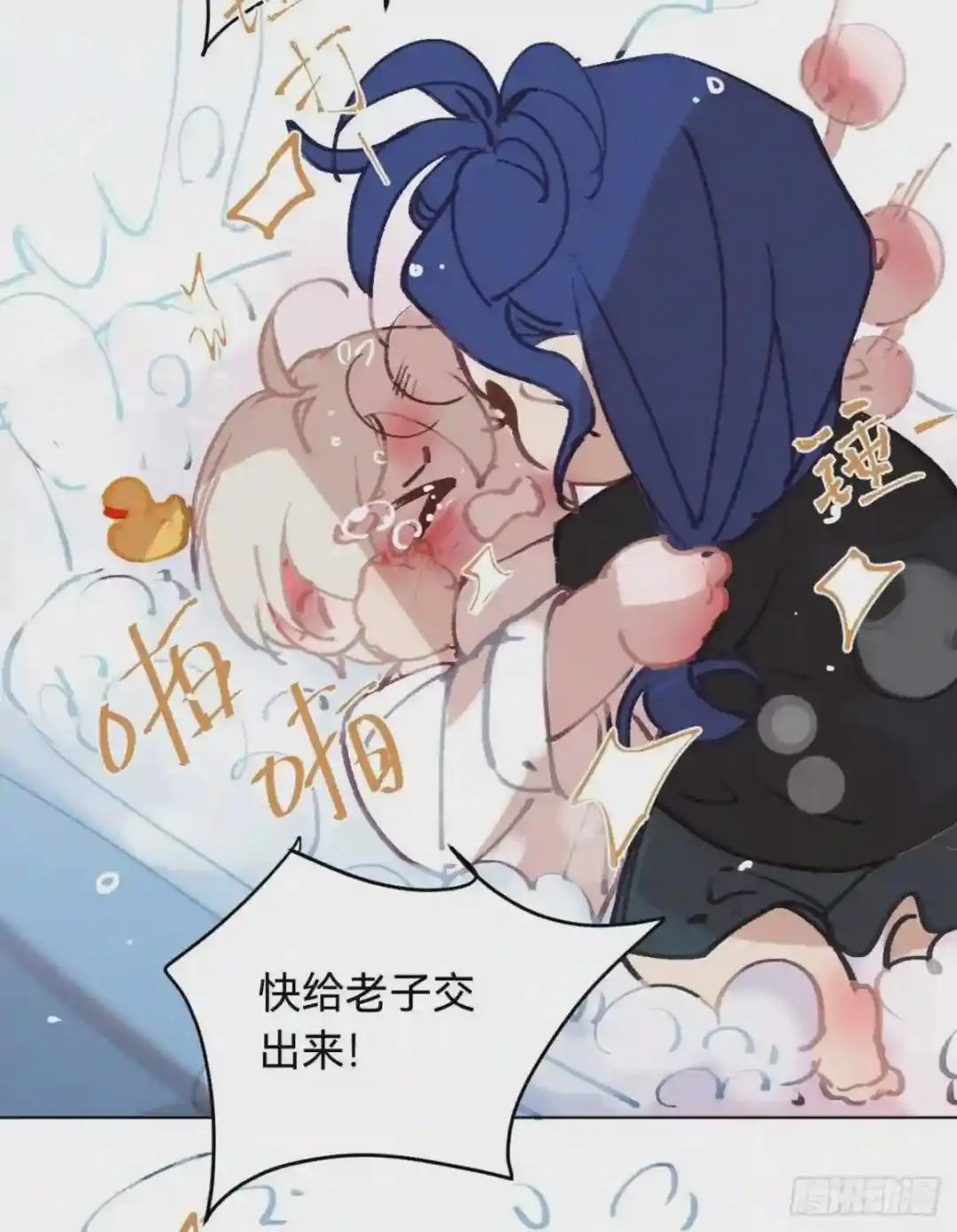 百卒戏傩·后编03 第52页
