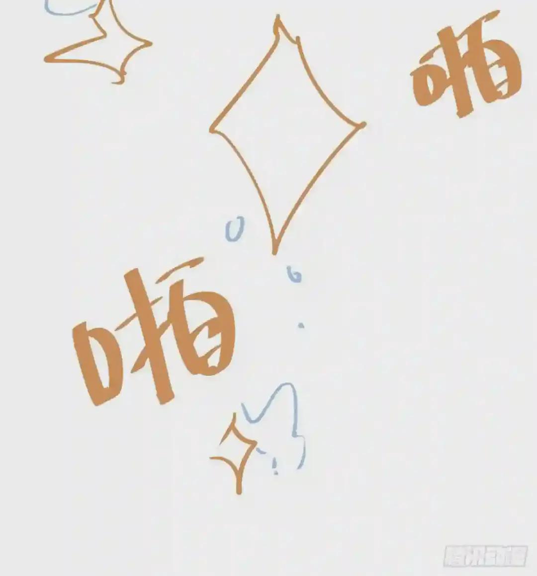 百卒戏傩·后编03 第53页