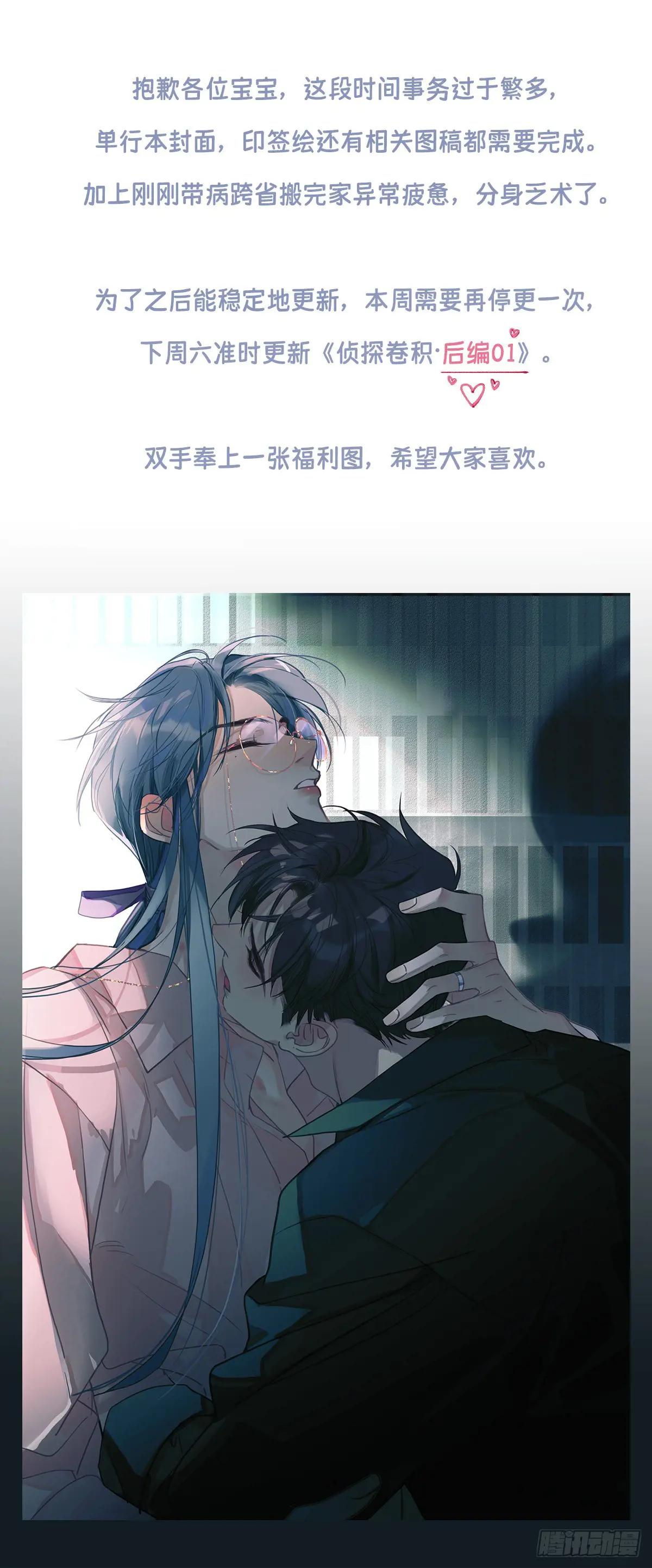 通知 第1页