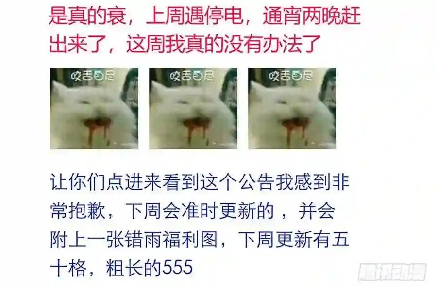 公告及情报 第4页