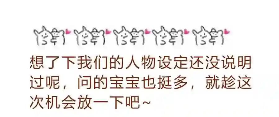 公告及情报 第6页