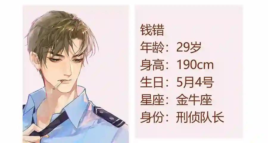 公告及情报 第7页