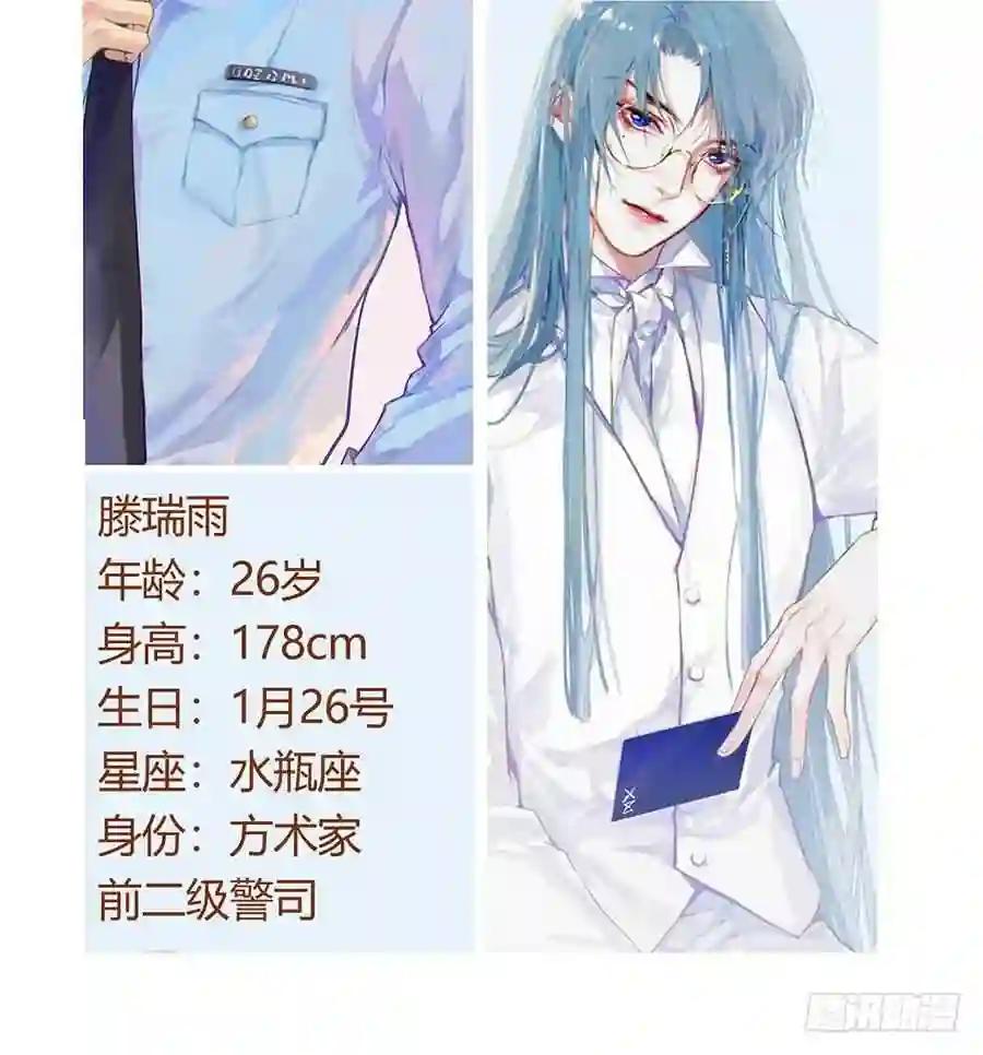 公告及情报 第8页