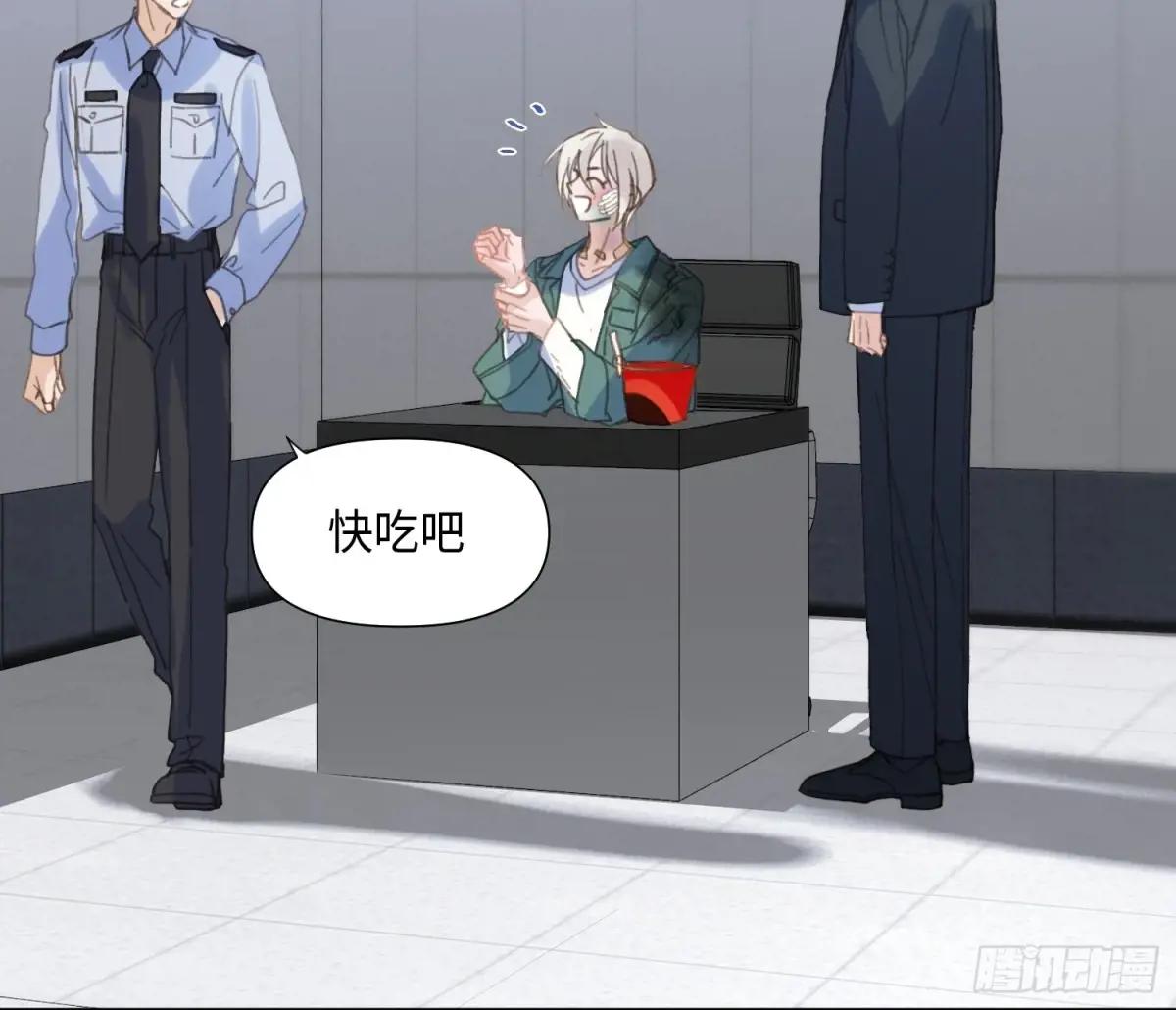 预言弥散·04 第6页