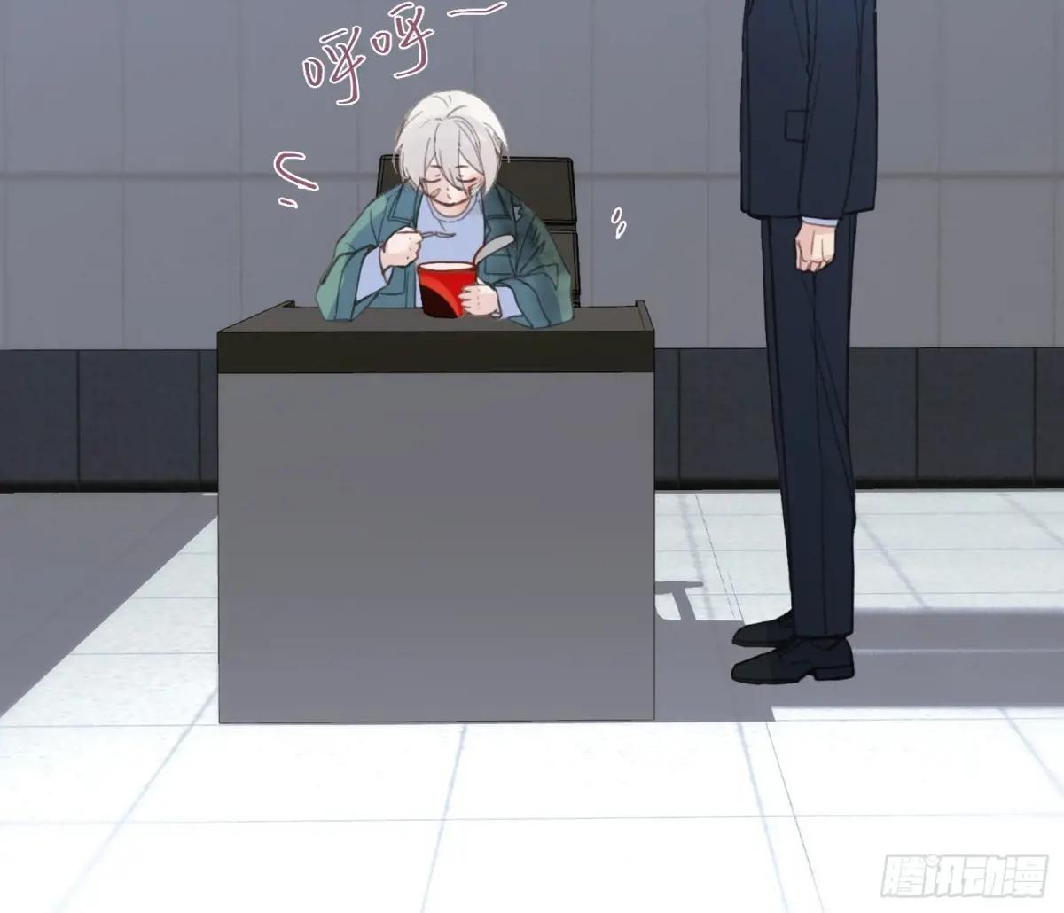 预言弥散·04 第8页
