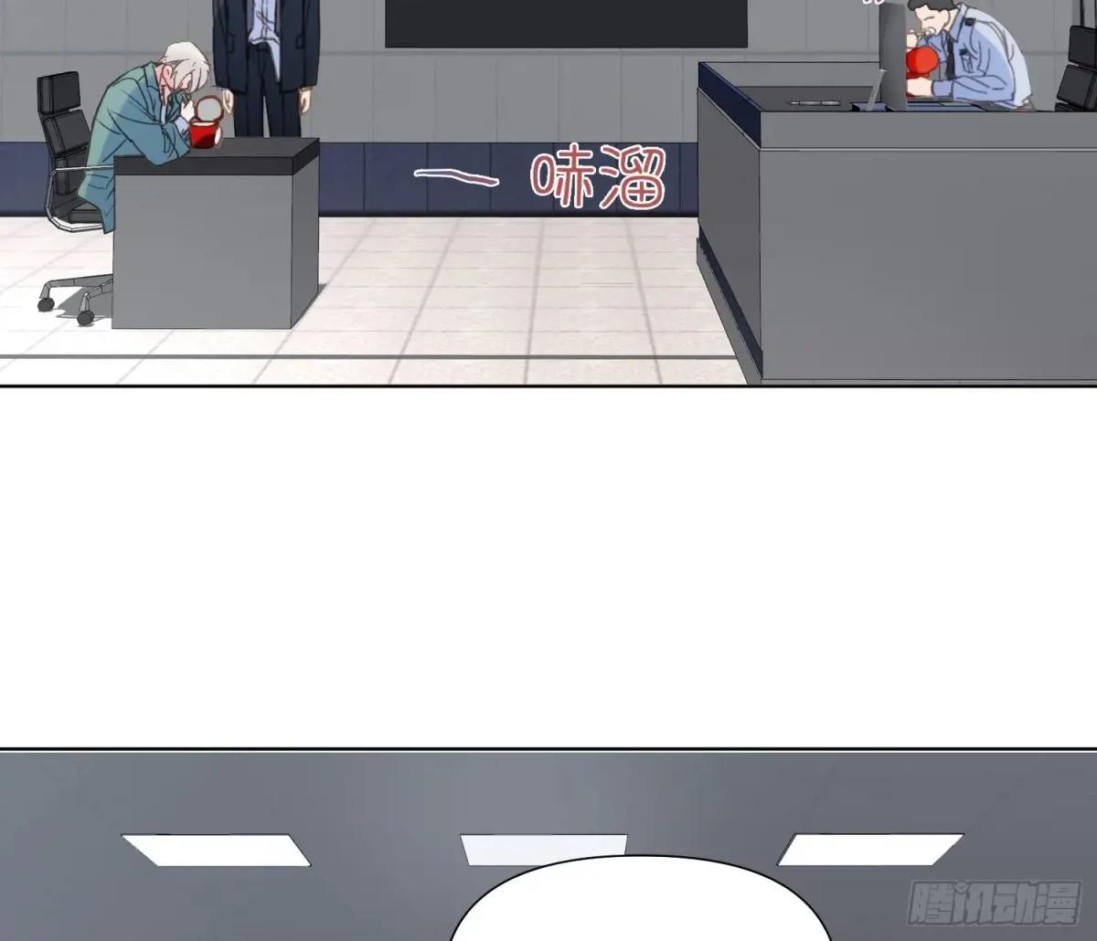 预言弥散·04 第11页