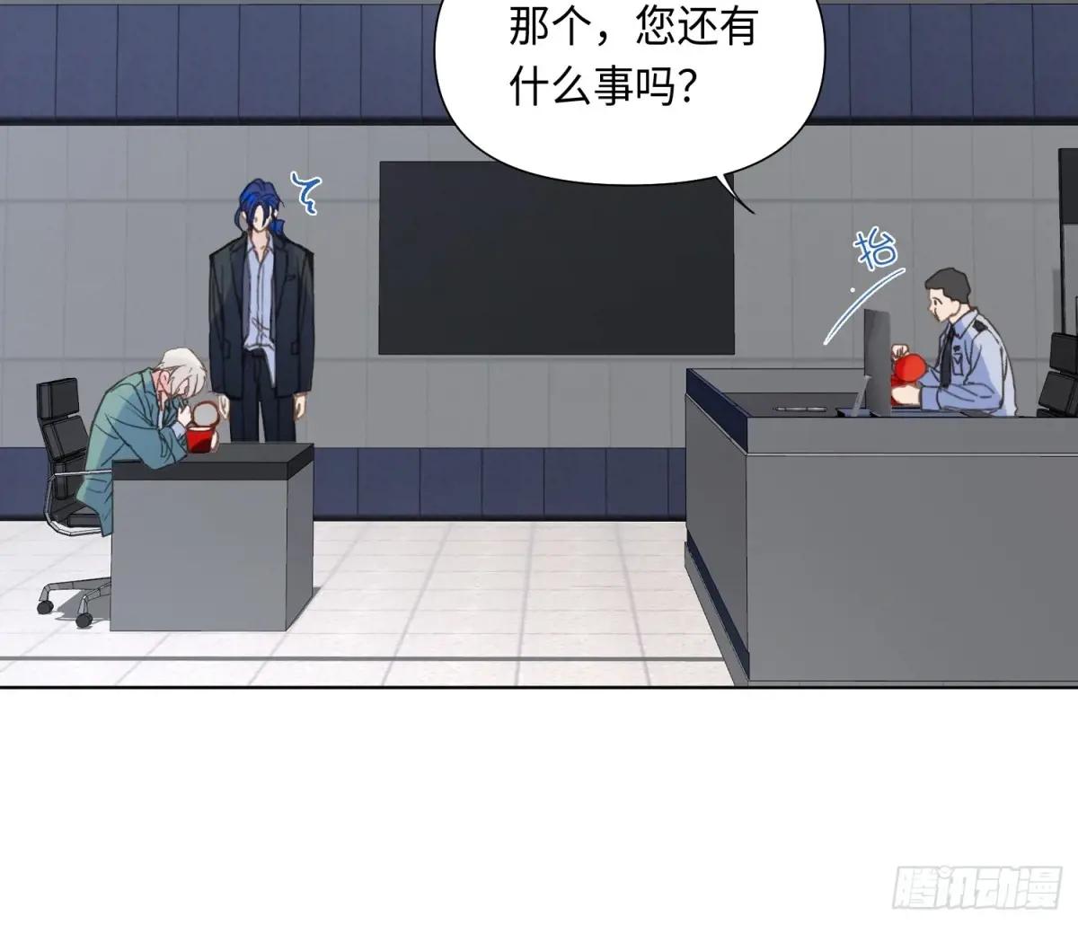 预言弥散·04 第12页