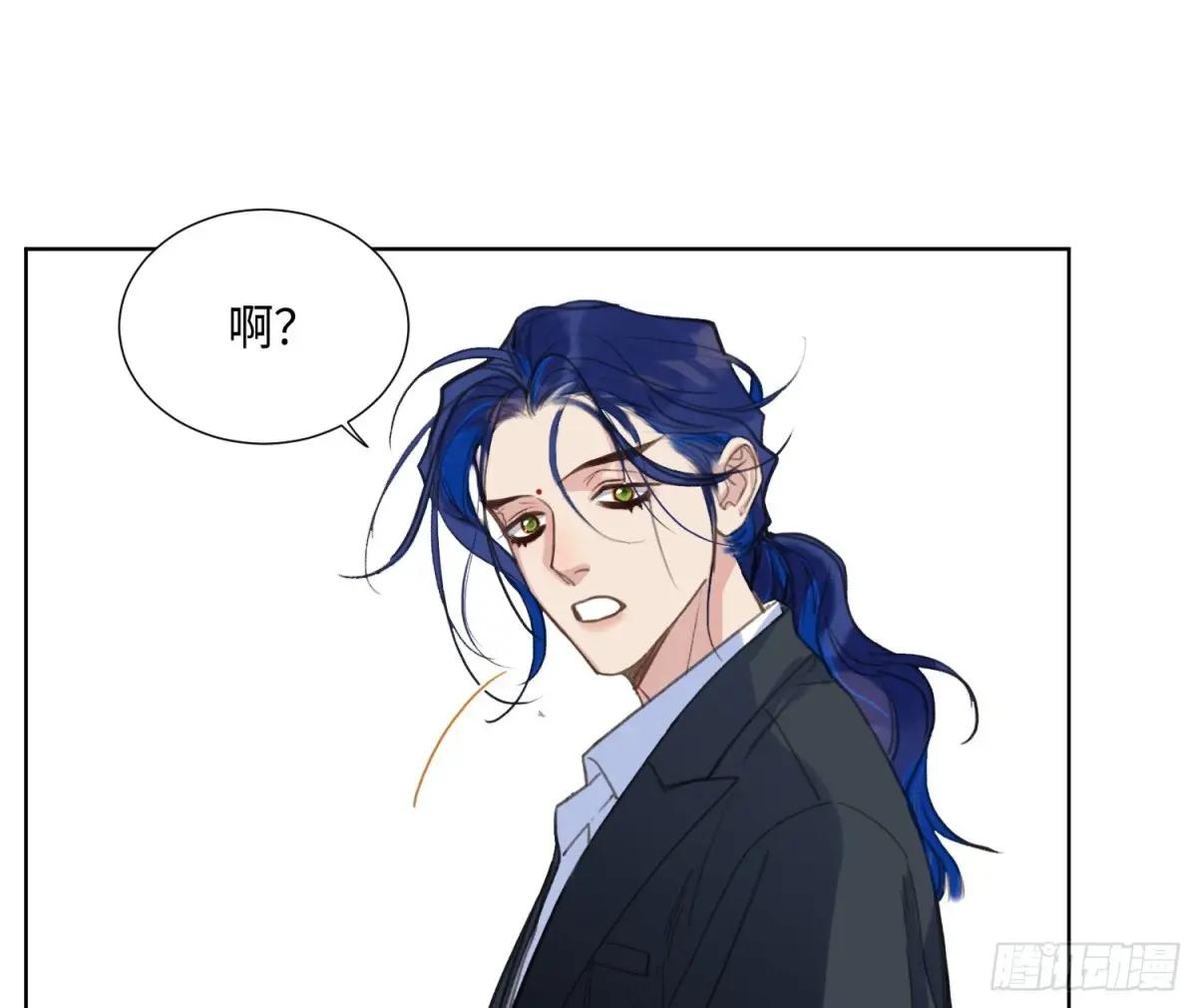 预言弥散·04 第13页