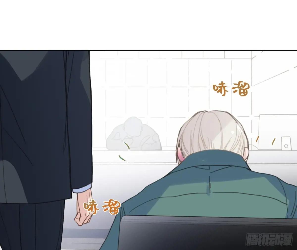 预言弥散·04 第19页