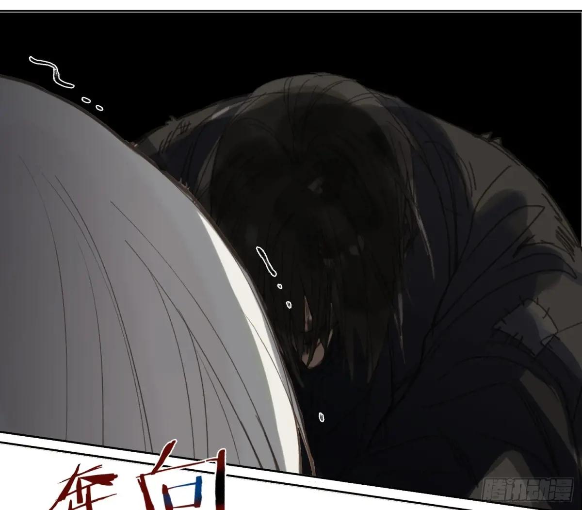 预言弥散·04 第36页